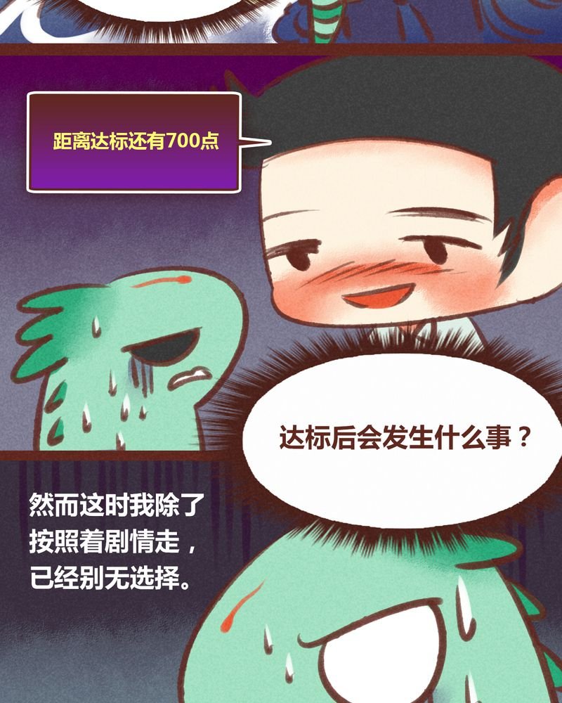第28章：