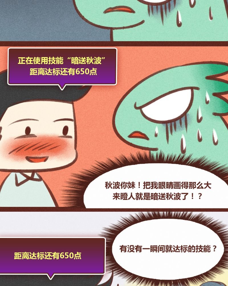 第28章：