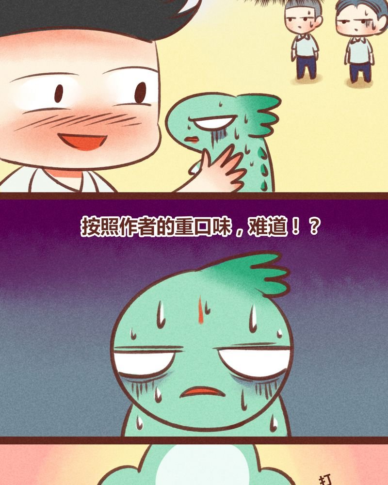 第28章：