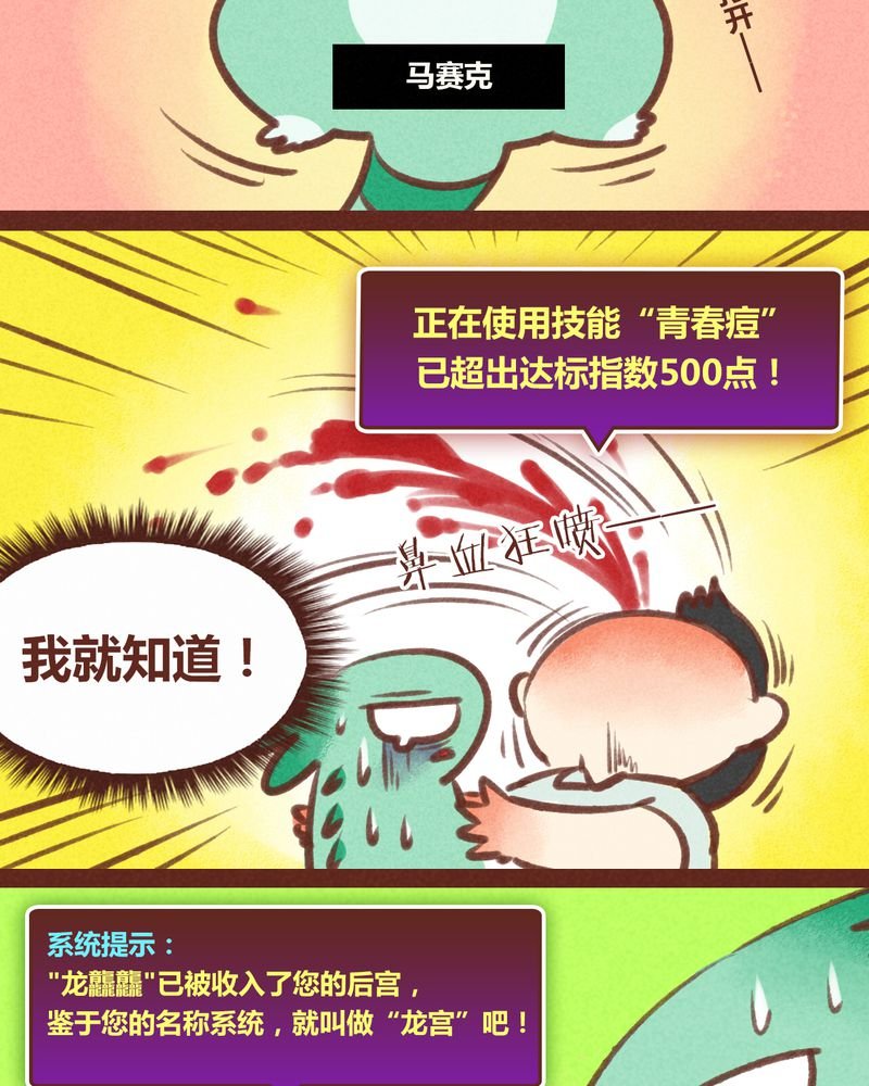 第28章：
