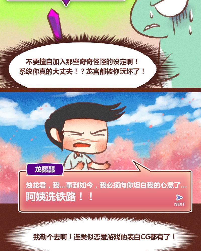 第28章：