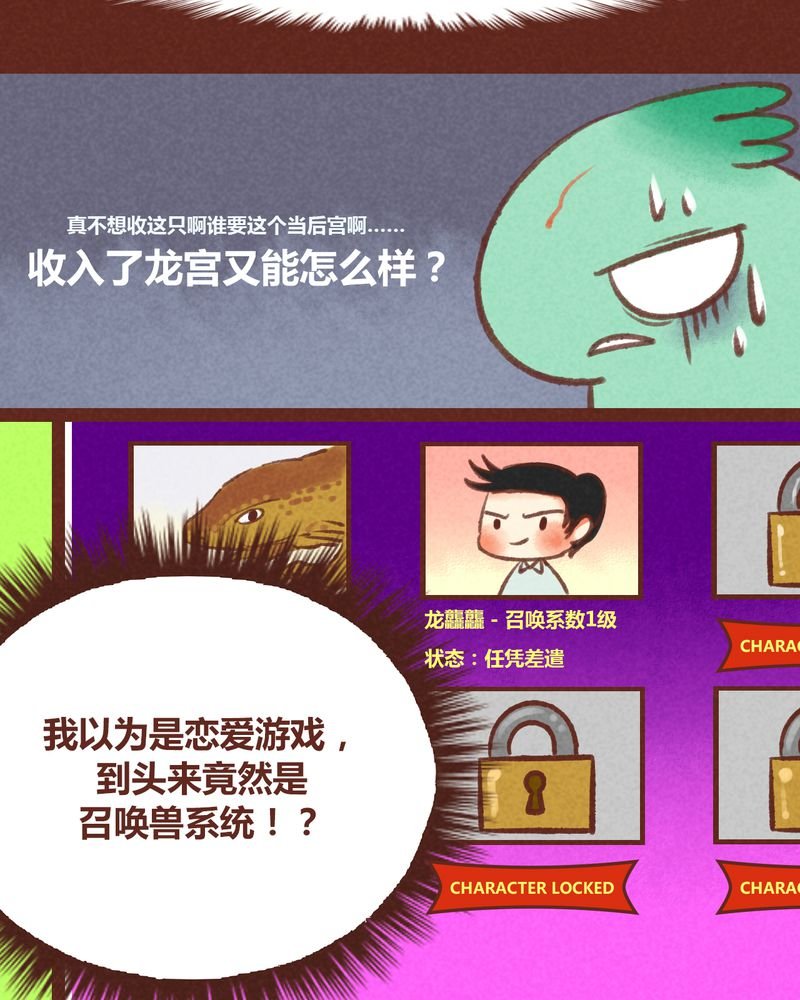 第28章：