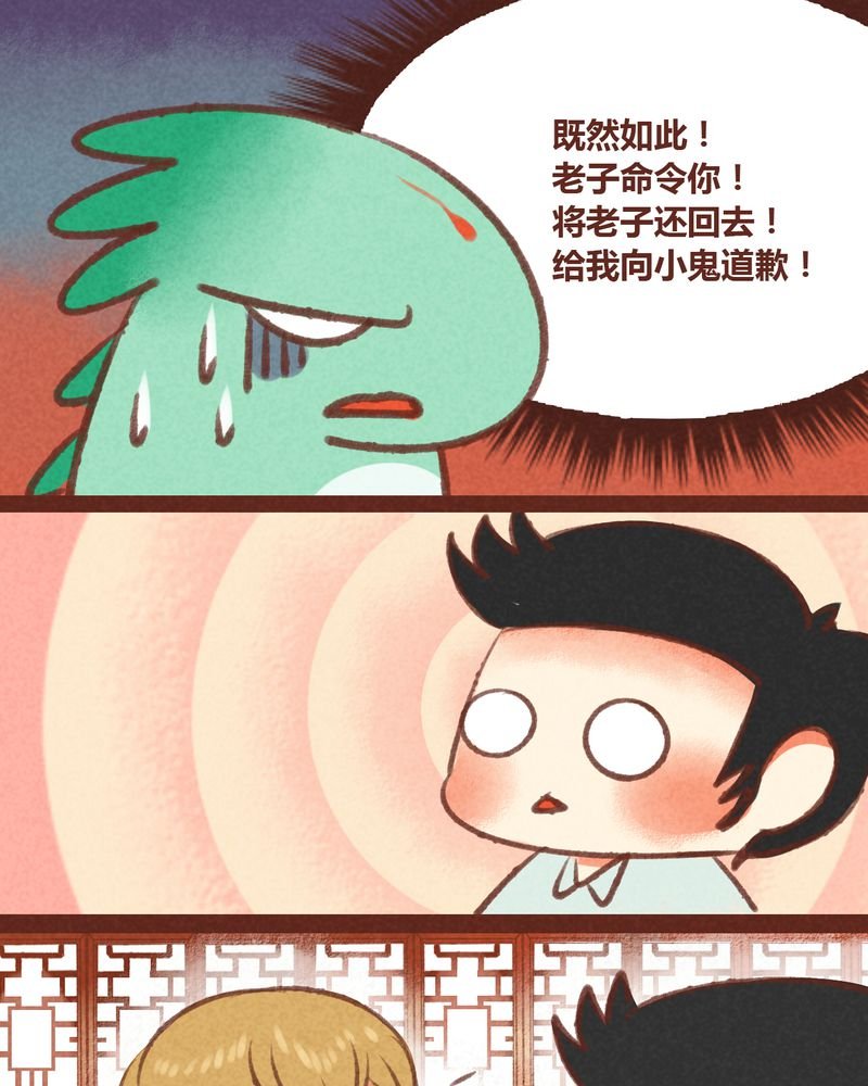 第28章：