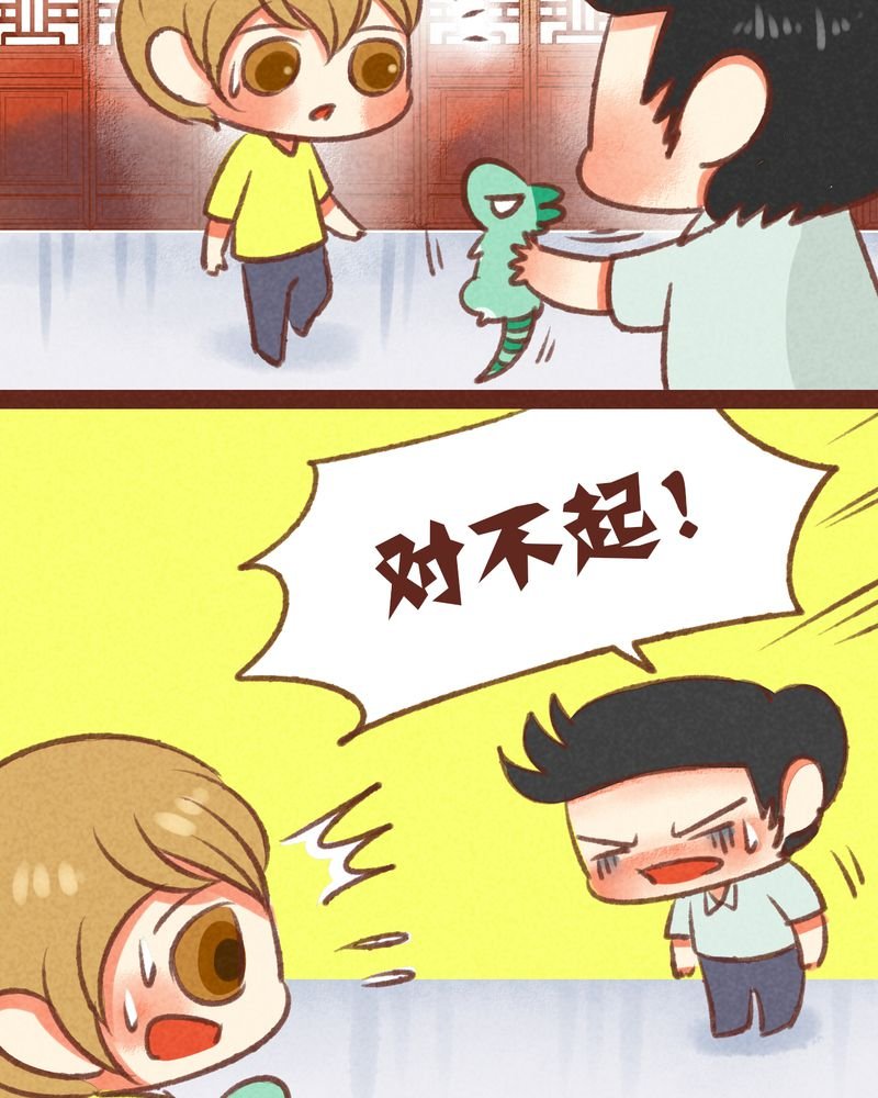 第28章：