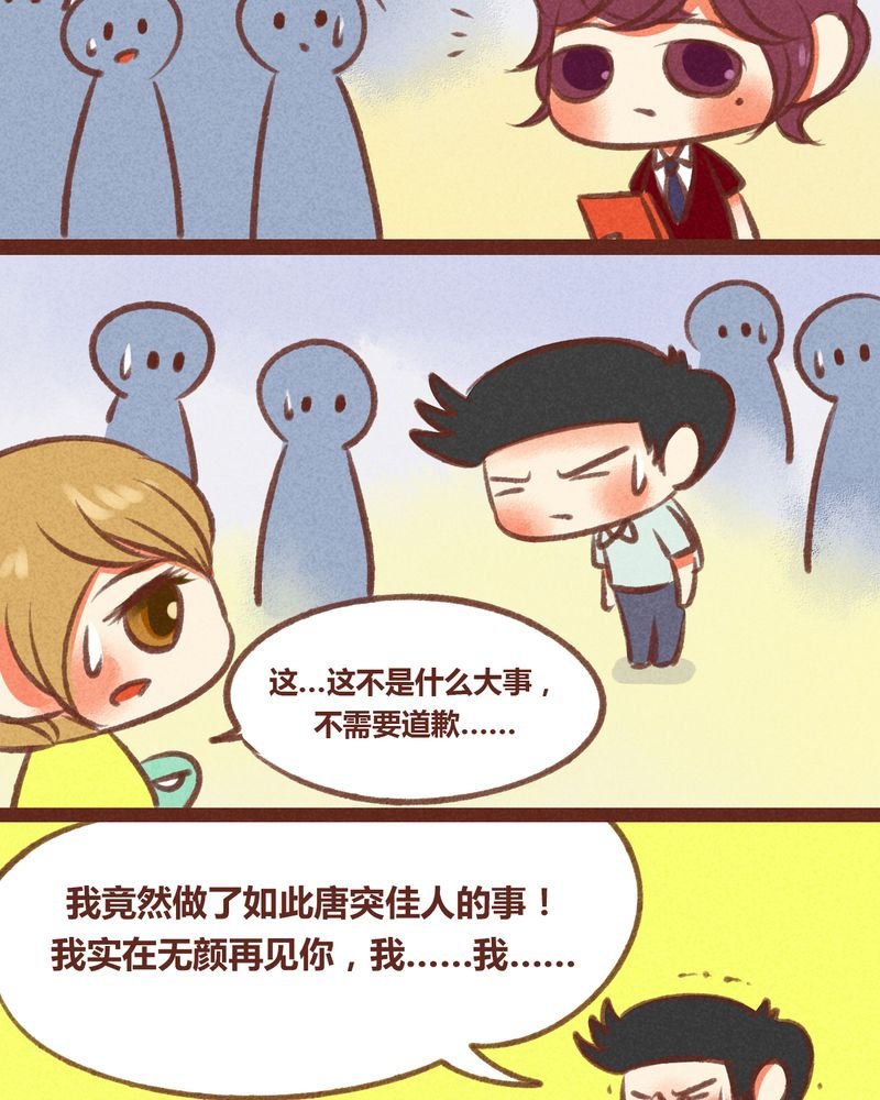 第28章：