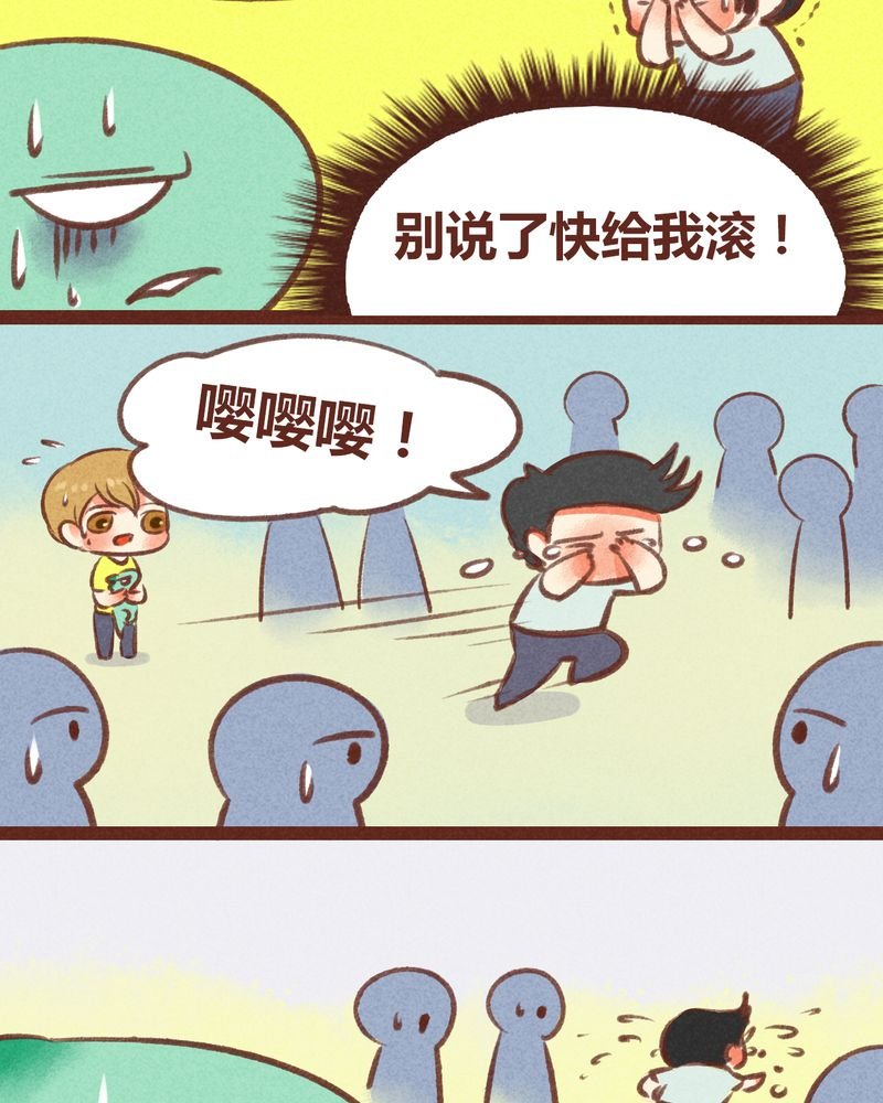 第28章：