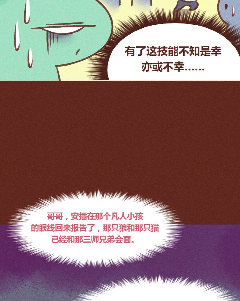 第28章：