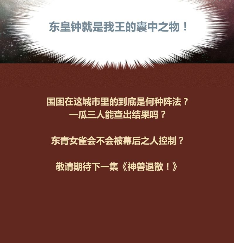 第28章：