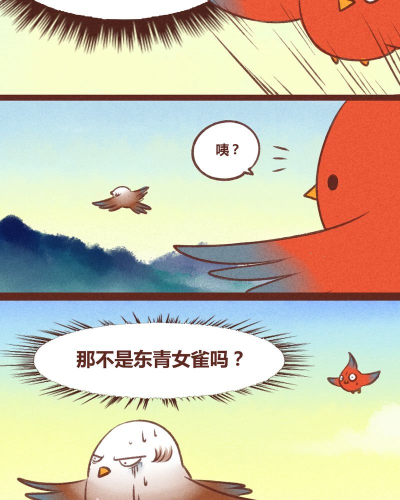 第29章：