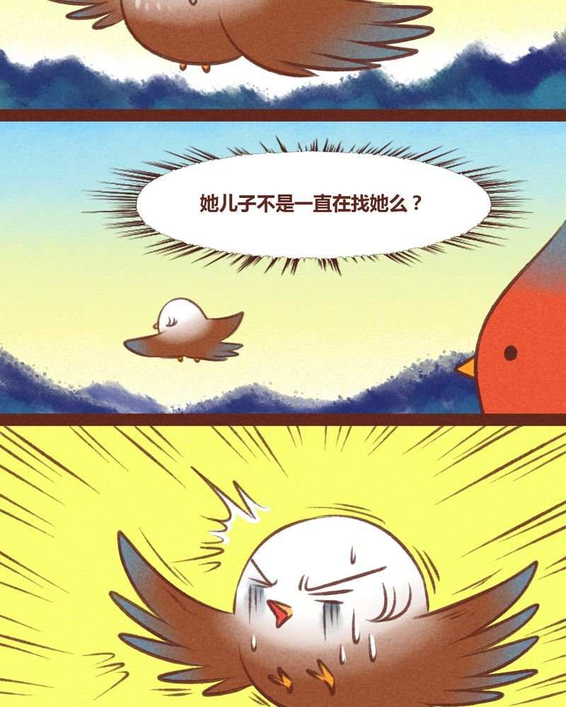 第29章：