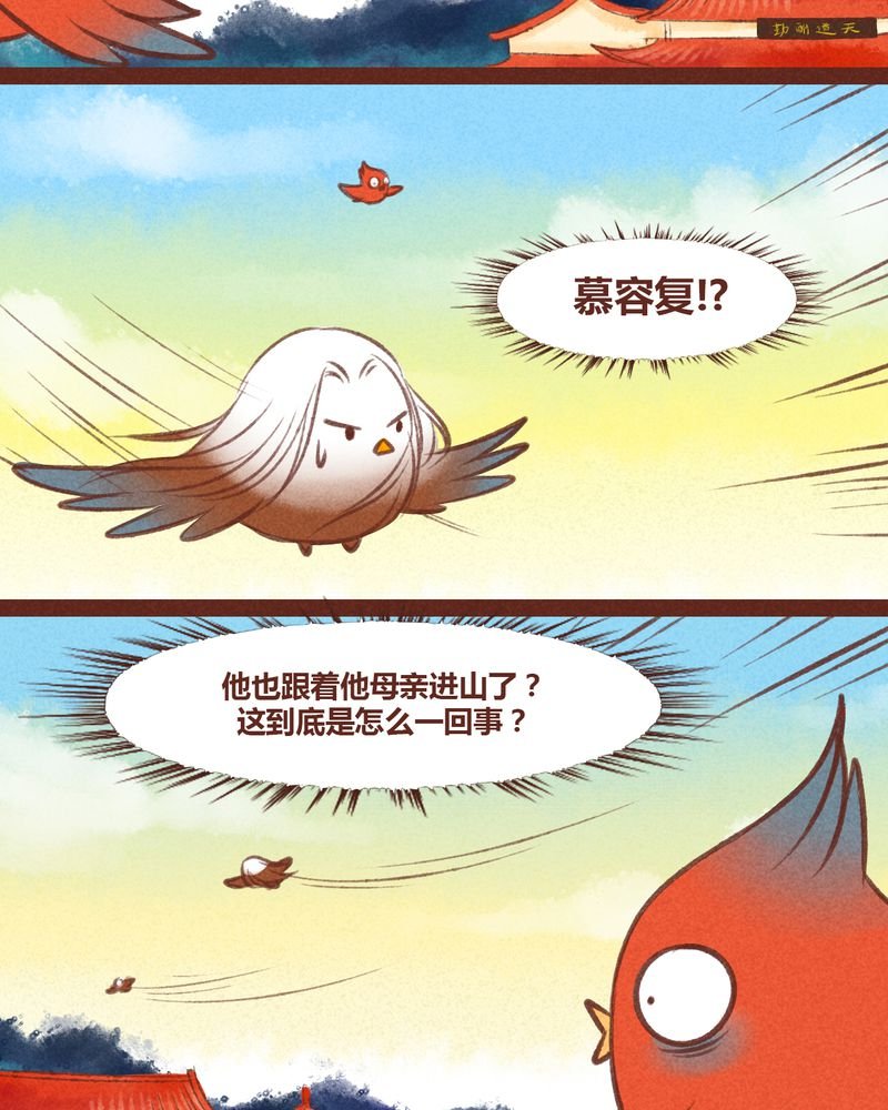 第29章：