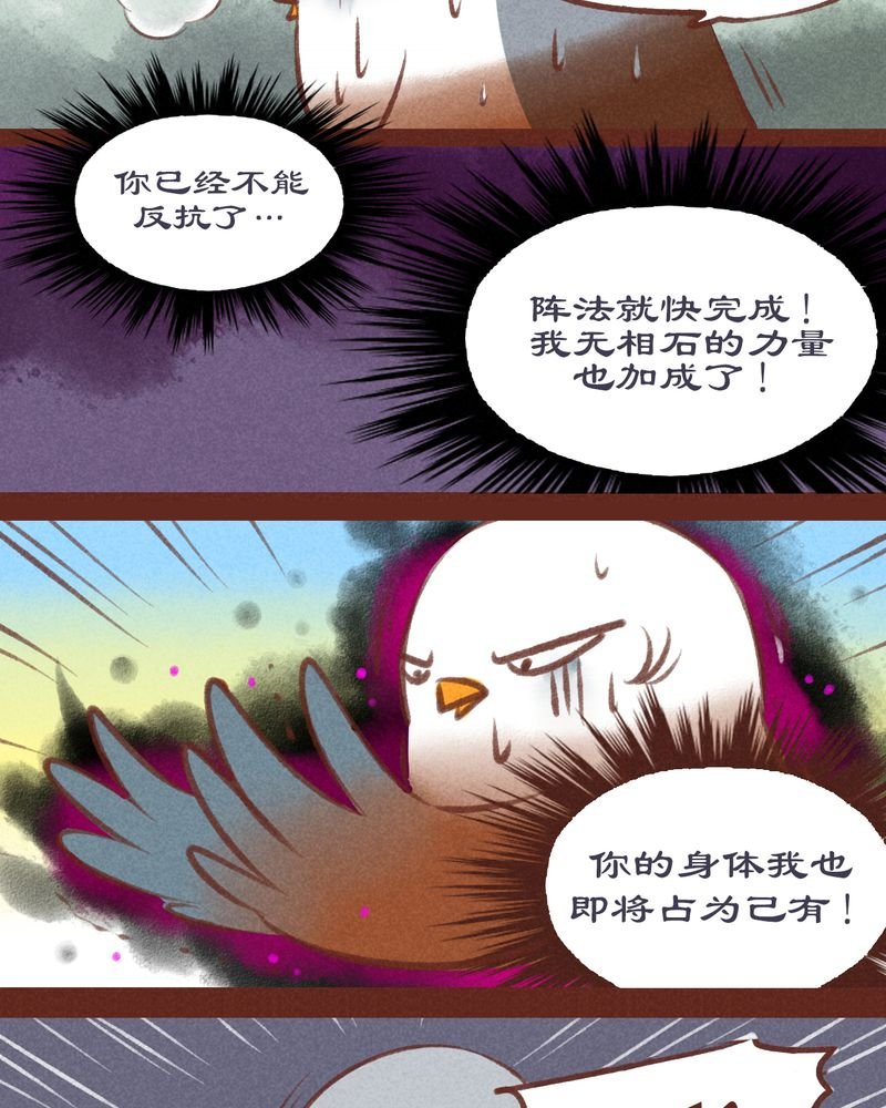 第29章：