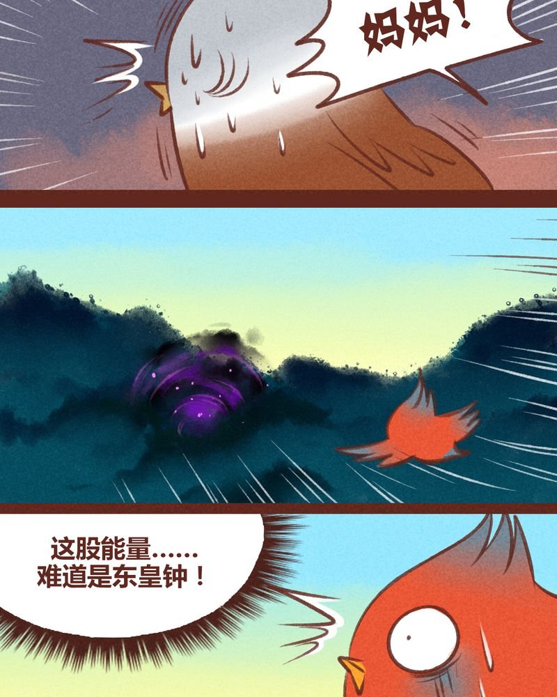 第29章：