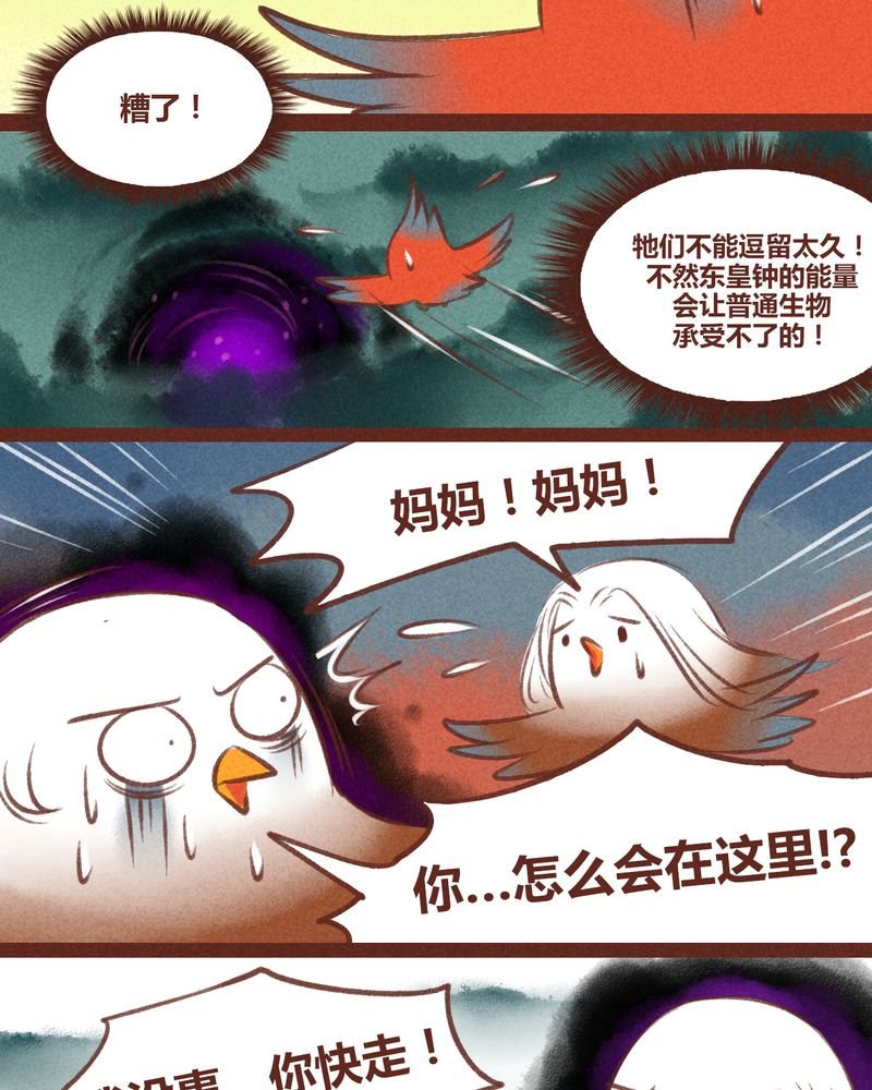 第29章：