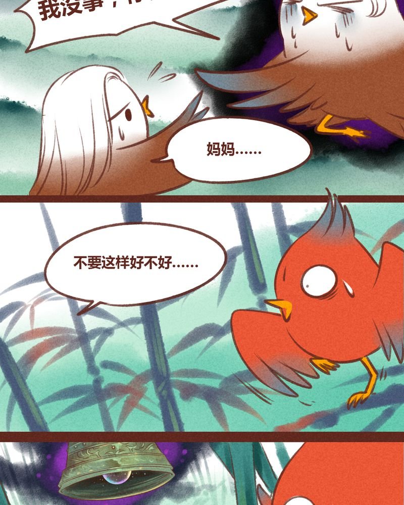 第29章：