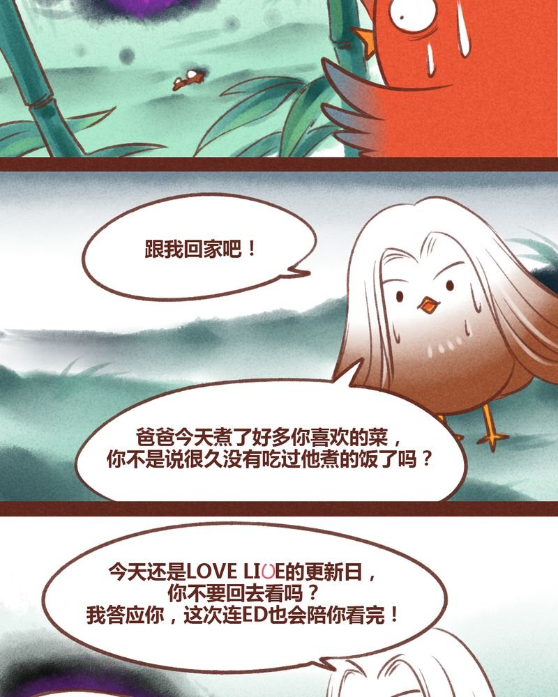 第29章：