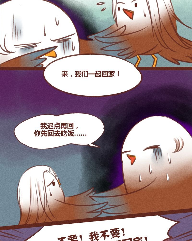 第29章：