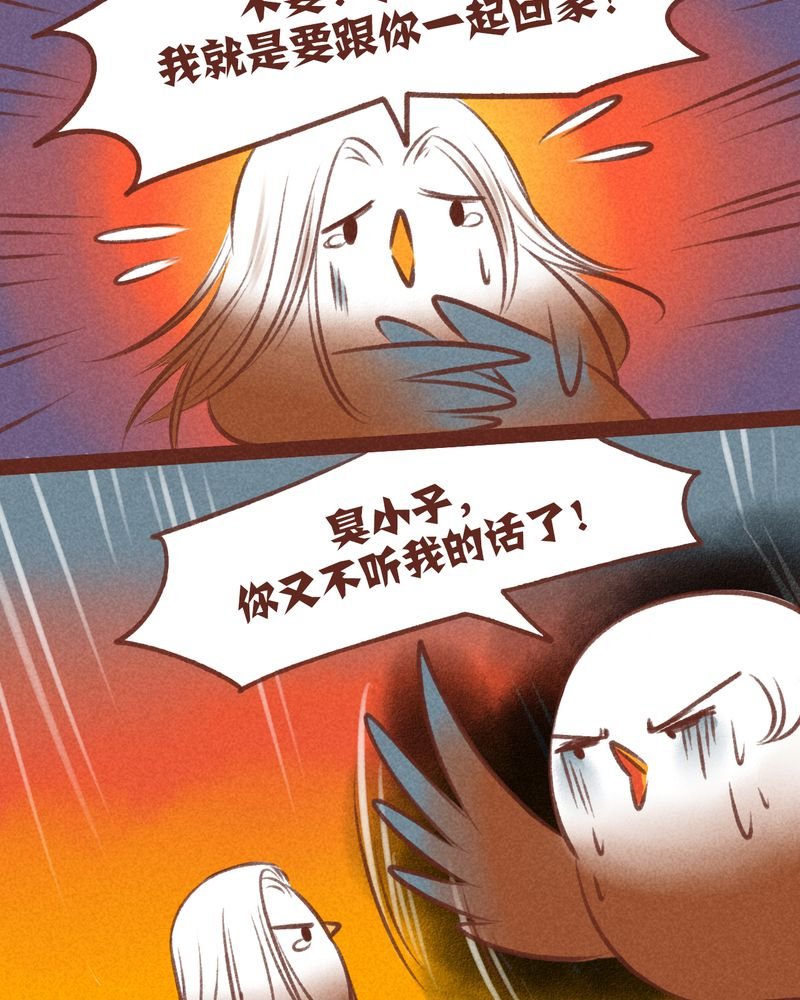 第29章：