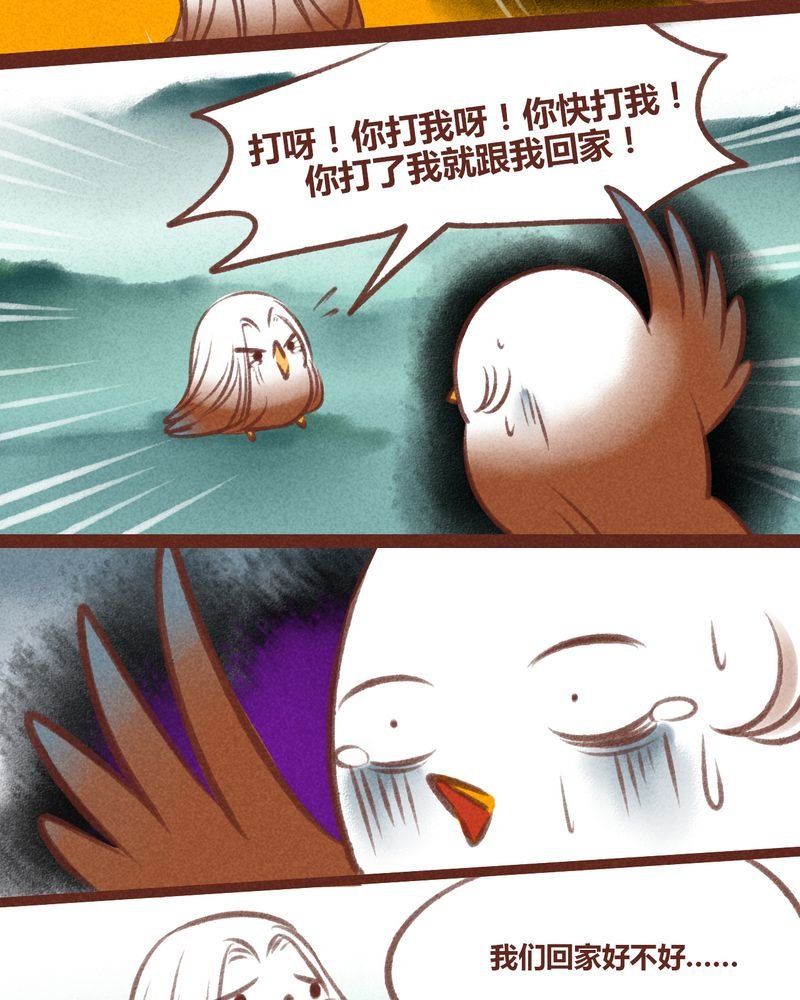 第29章：