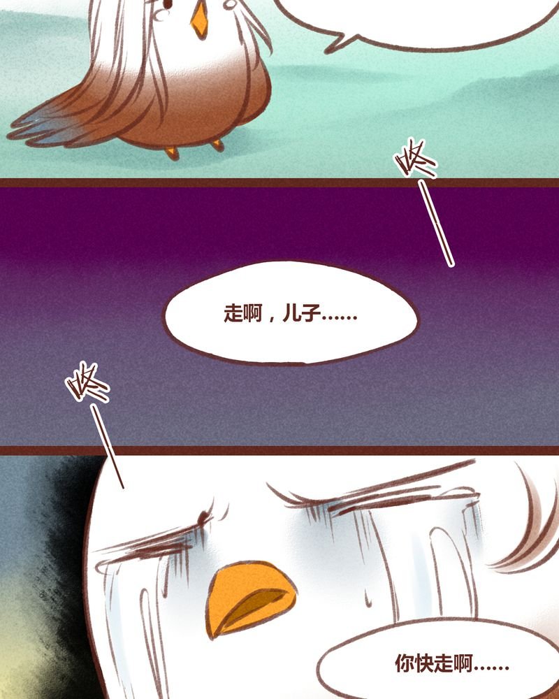 第29章：