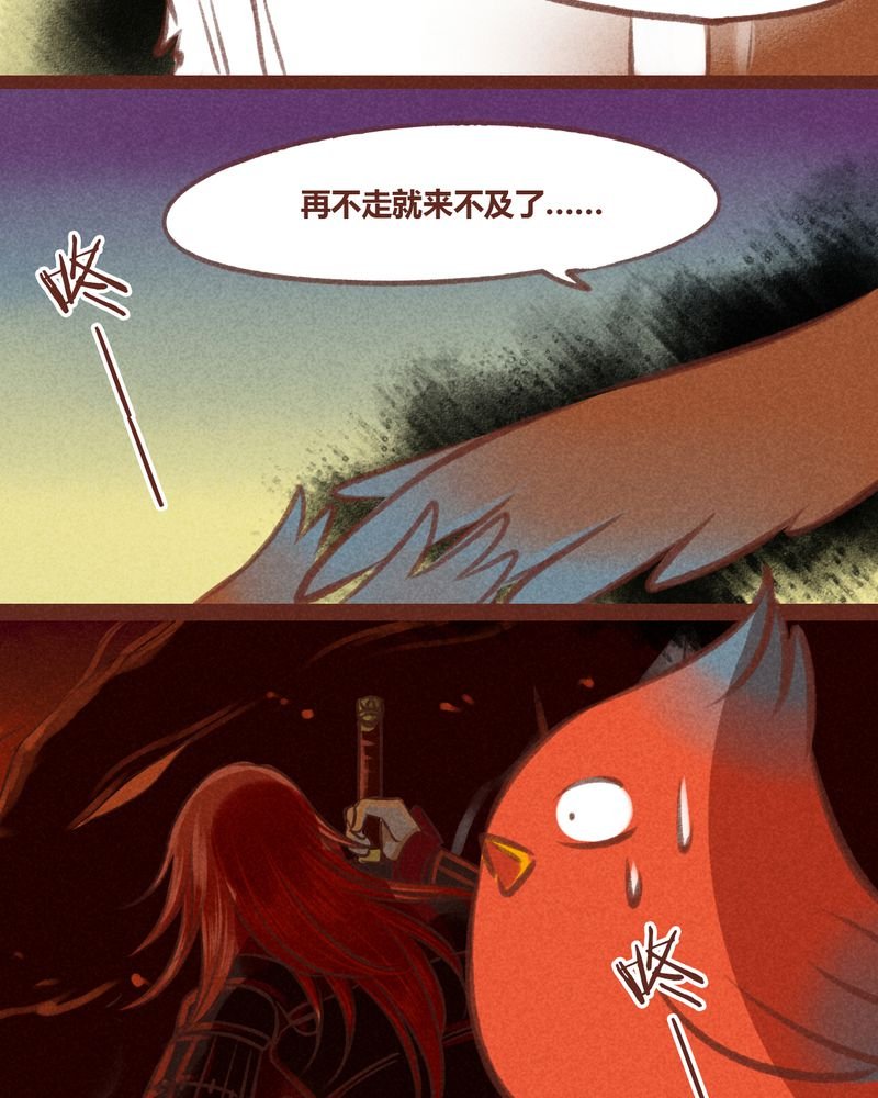 第29章：