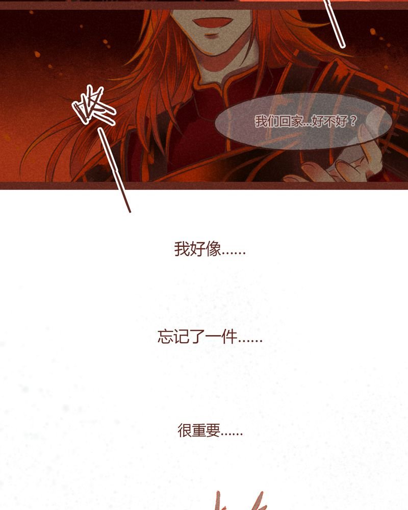 第29章：