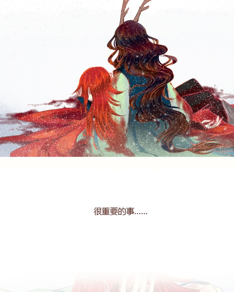 第29章：