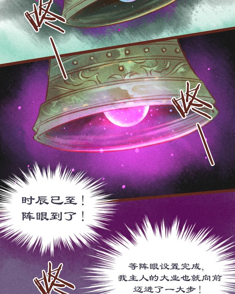 第29章：