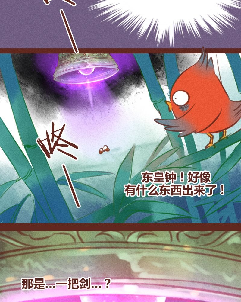 第29章：
