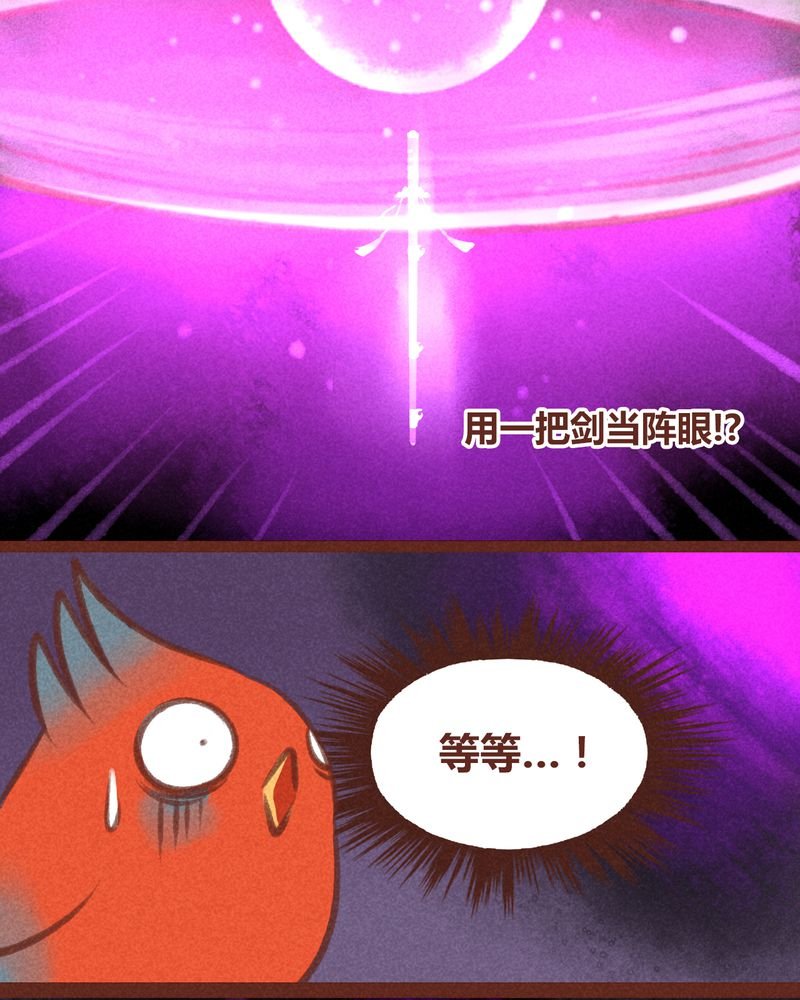 第29章：