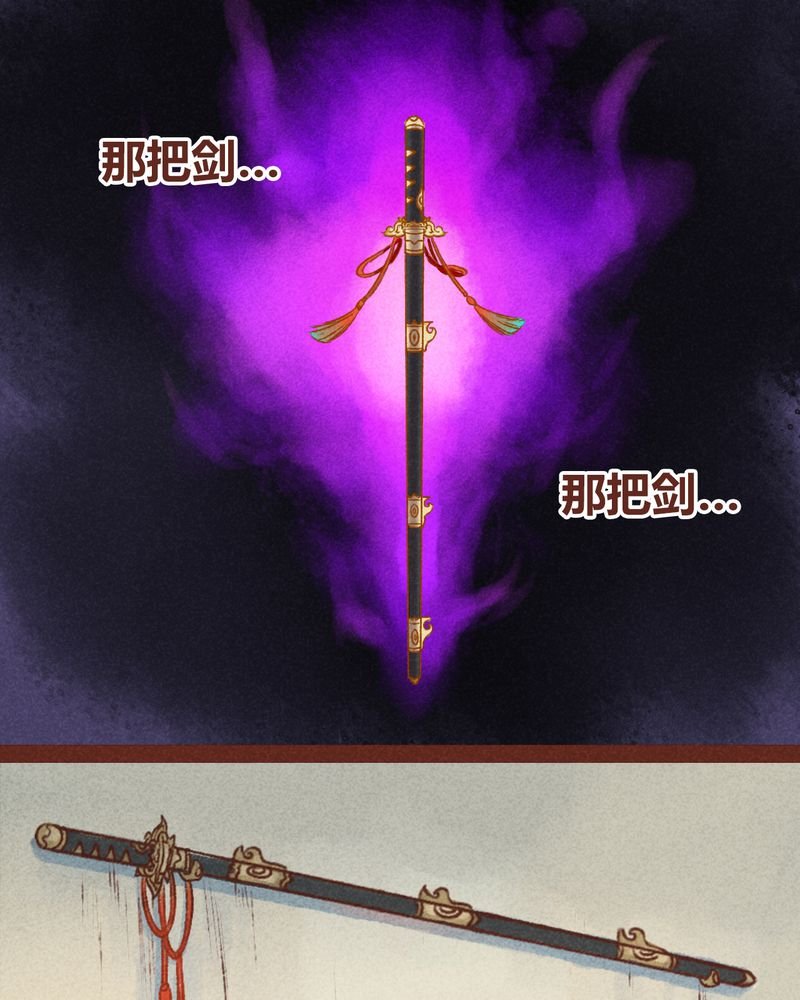第29章：