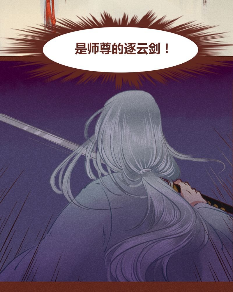第29章：
