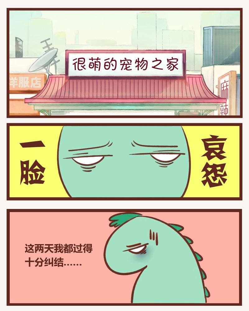 第3章：
