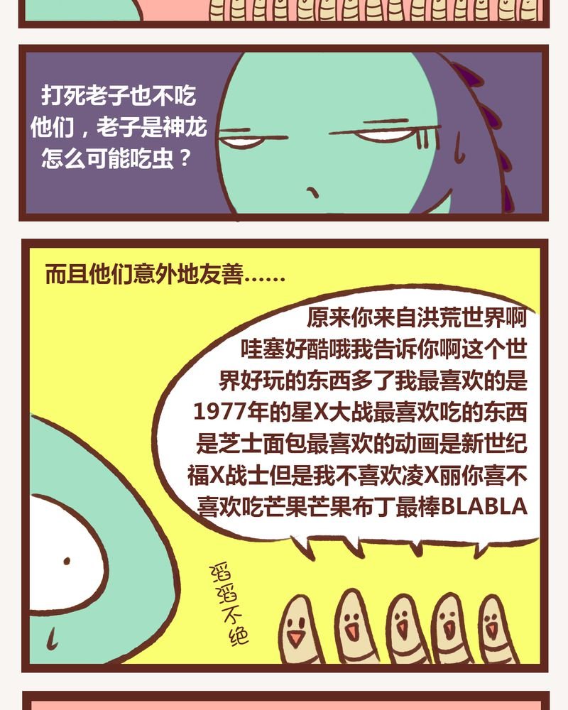 第3章：