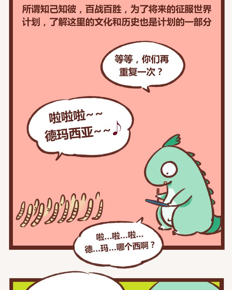 第3章：