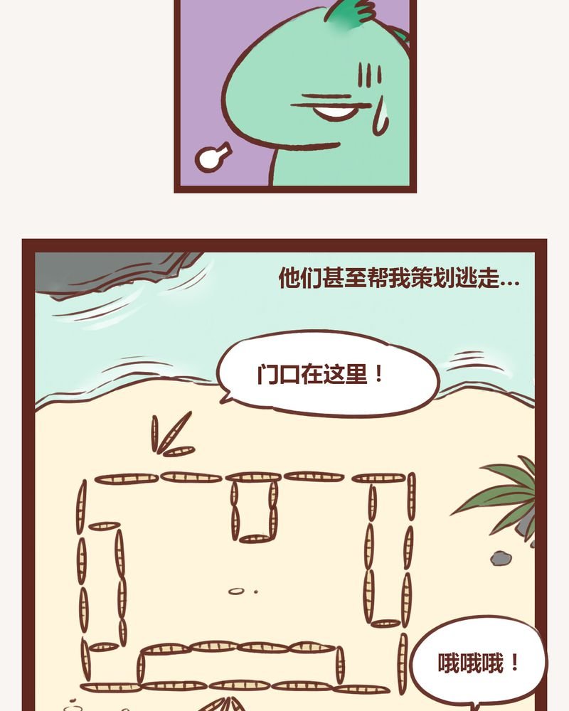 第3章：