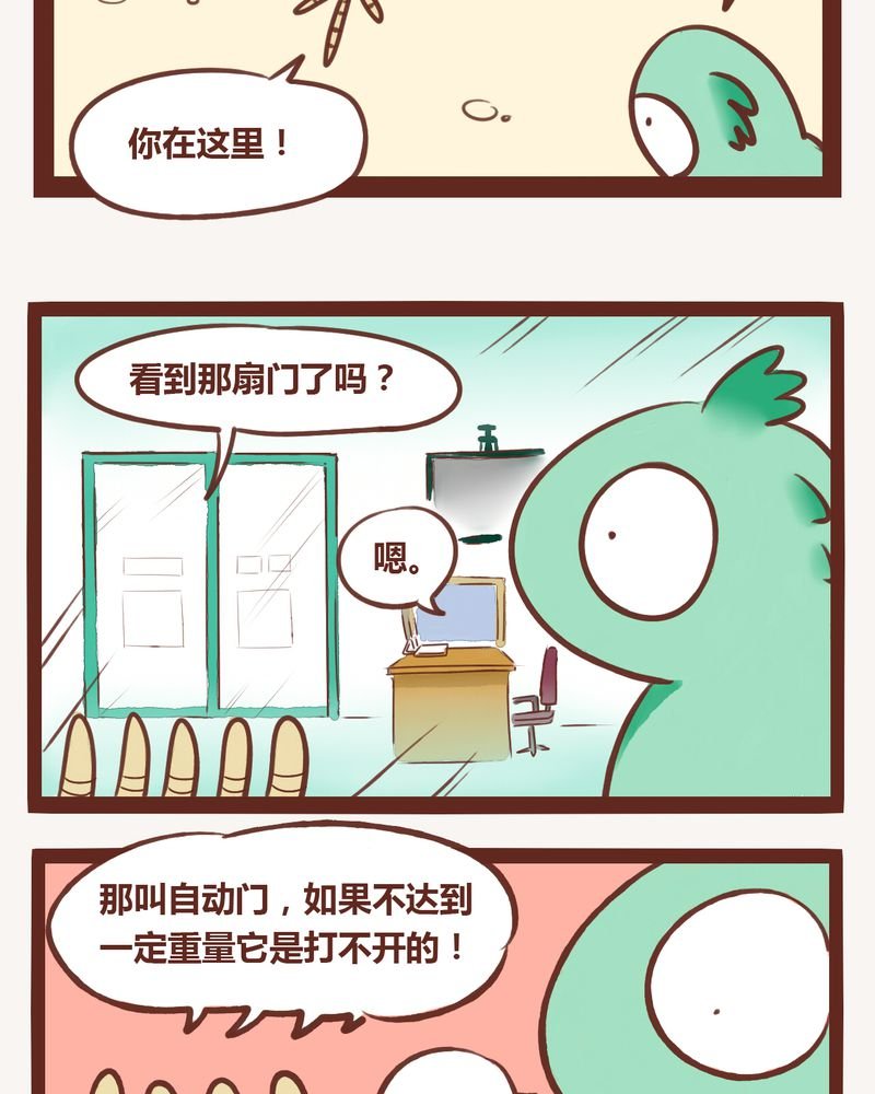 第3章：