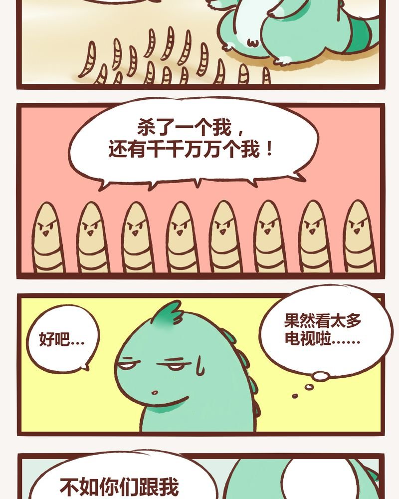 第3章：