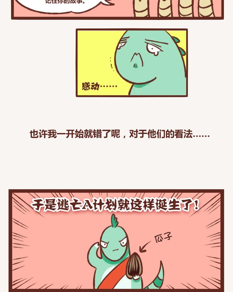 第3章：
