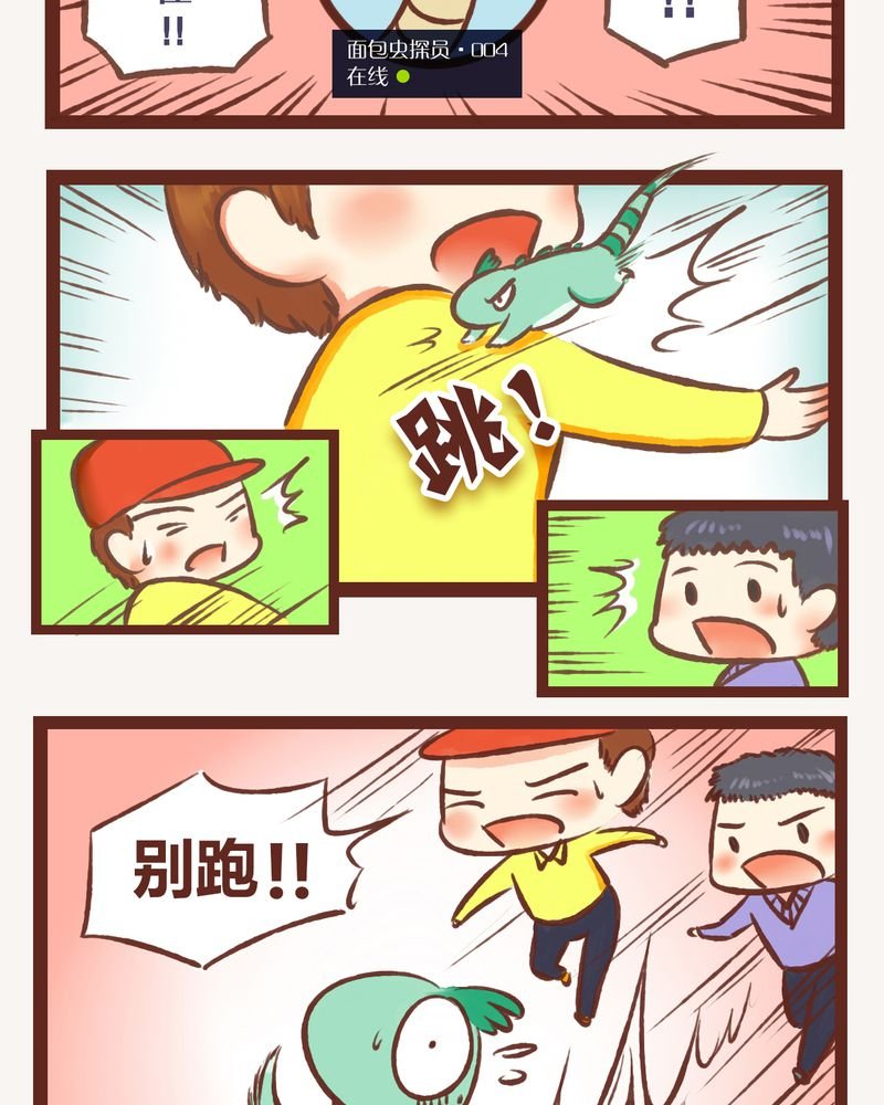第3章：