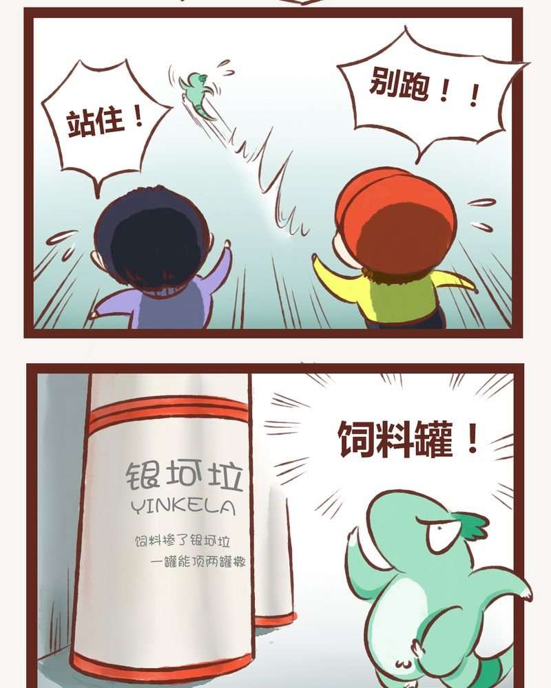 第3章：