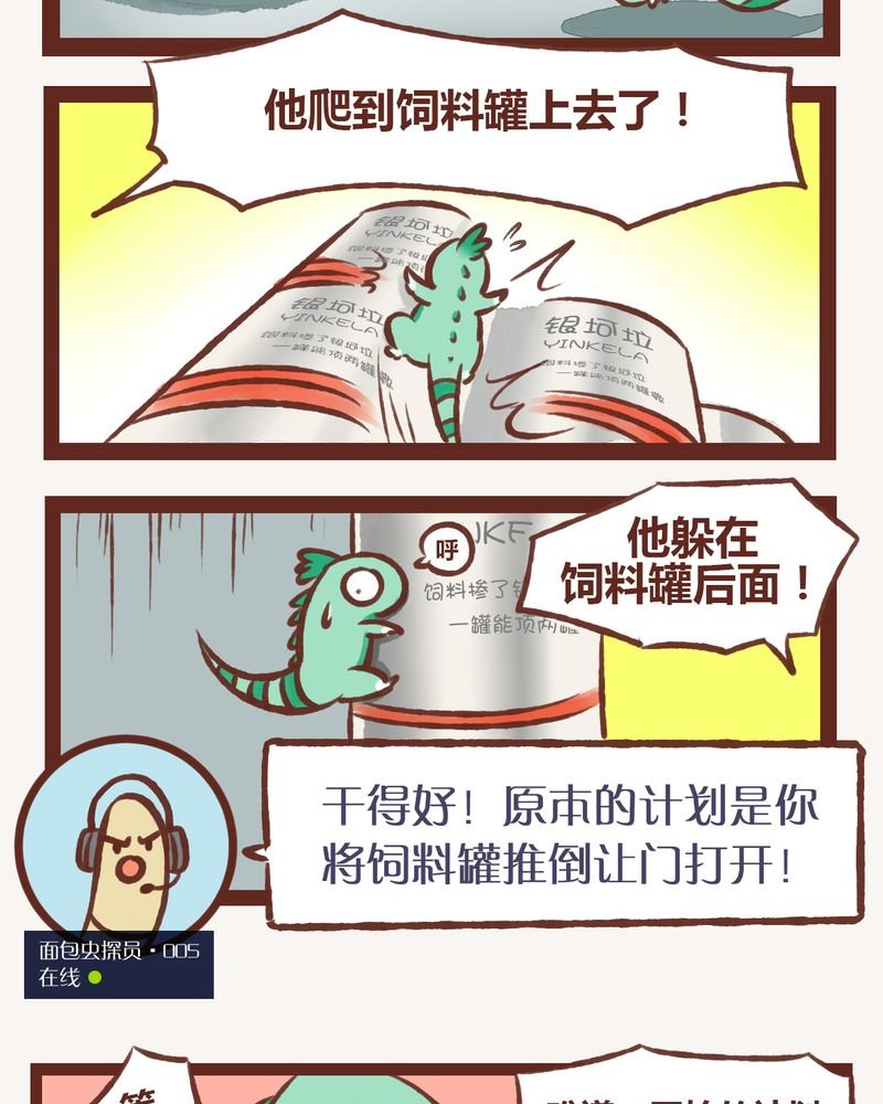 第3章：