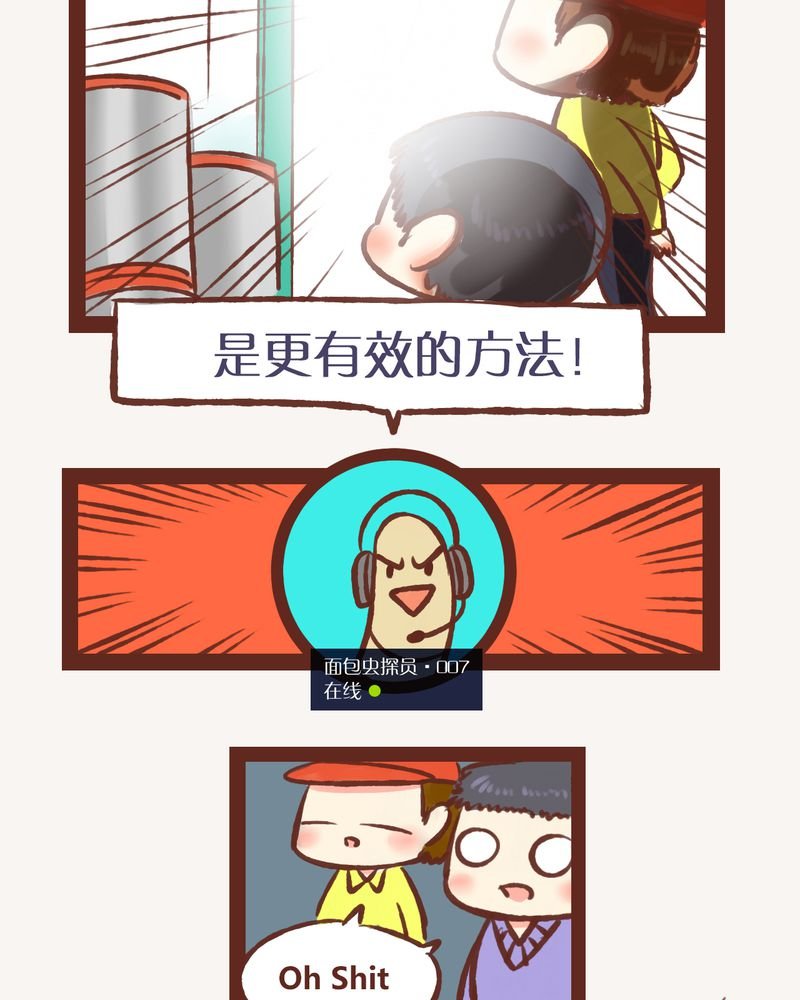 第3章：