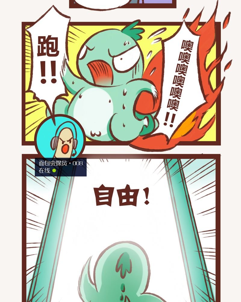 第3章：