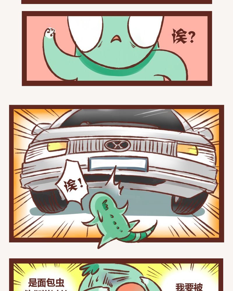 第3章：