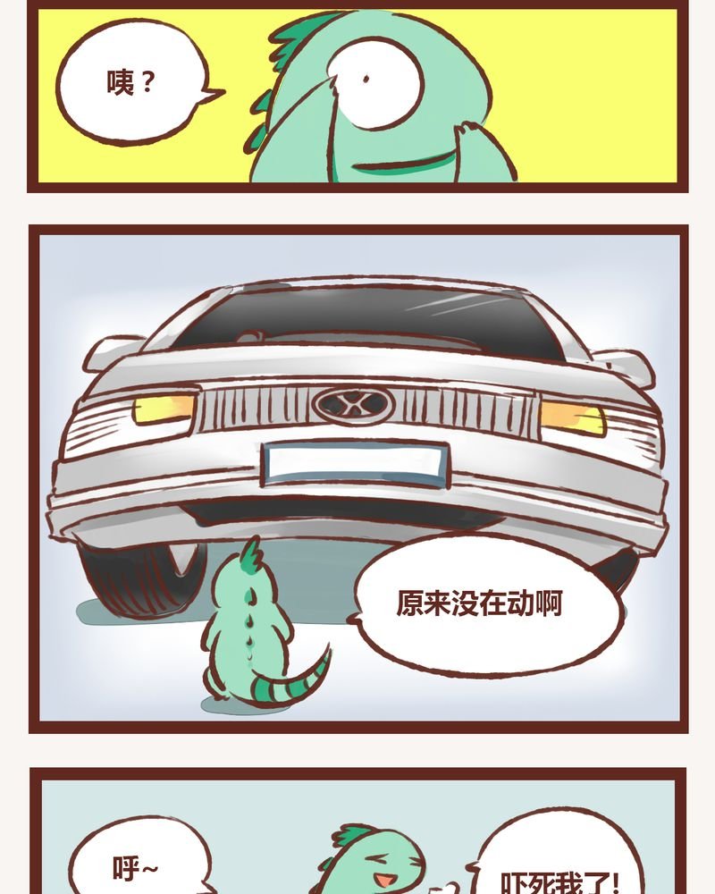 第3章：