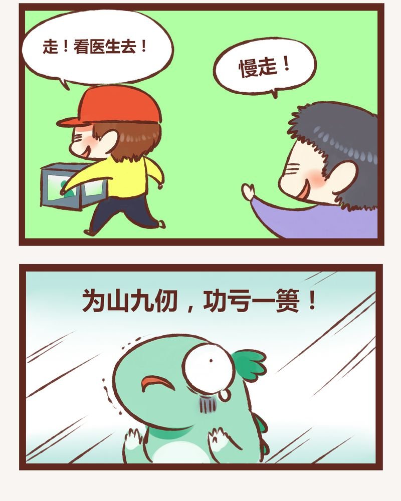 第3章：