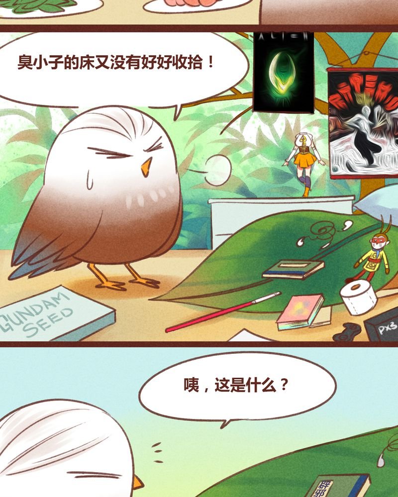 第30章：
