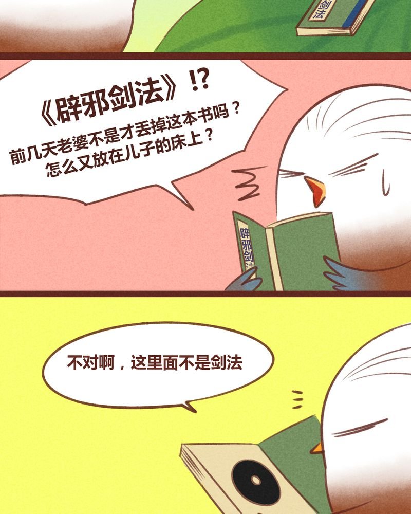 第30章：
