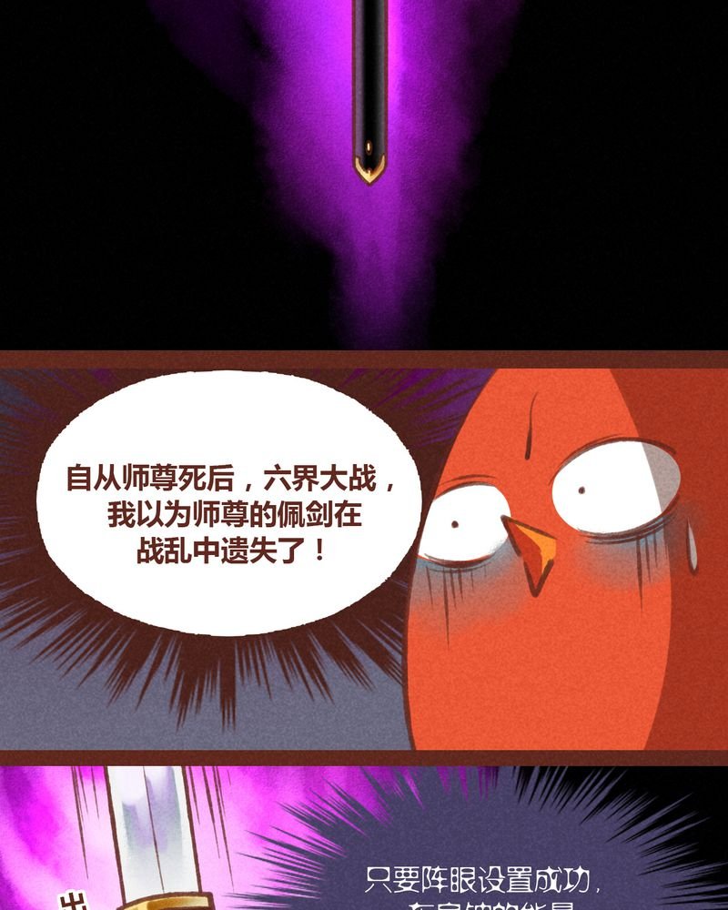 第30章：